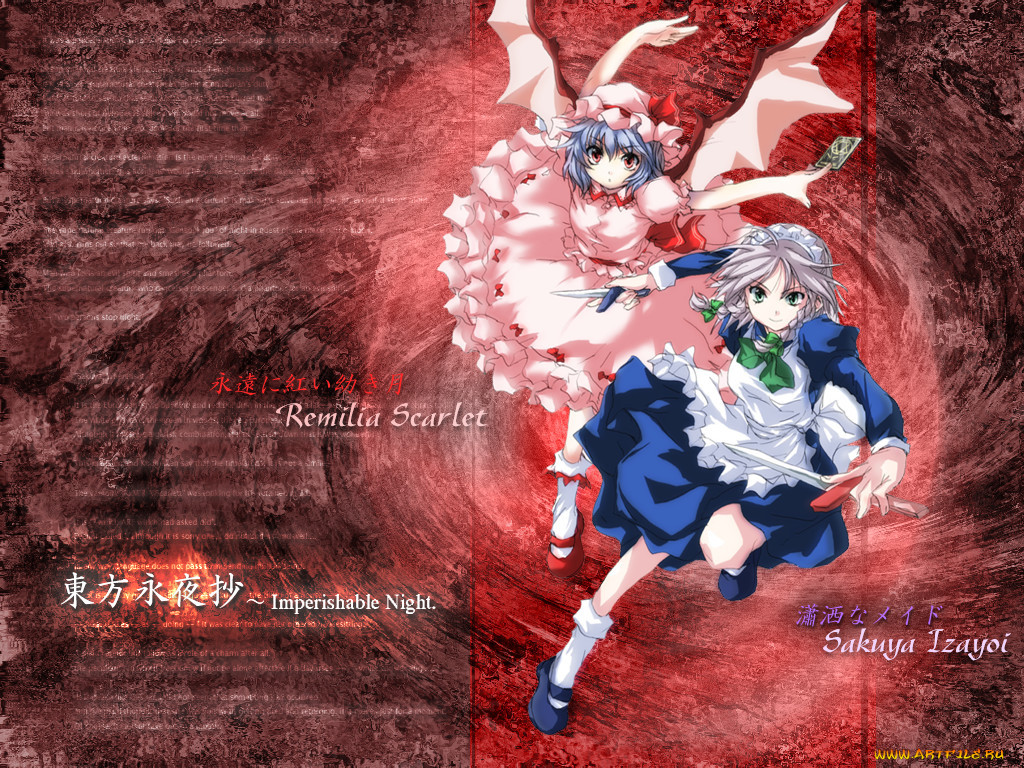 , touhou